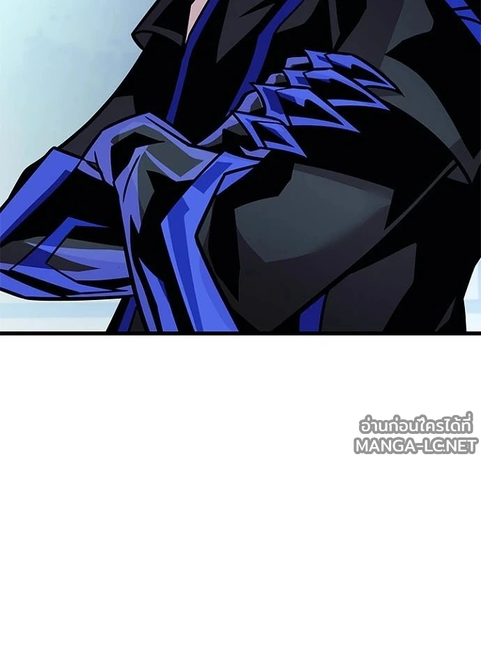 Villain to kill ตอนที่ 230 รูปที่ 108