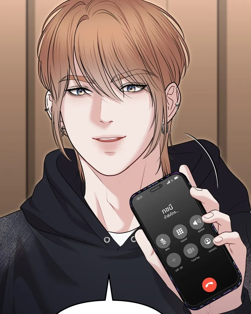 จ้า แม่คนสวย ตอนที่ 24 รูปที่ 124