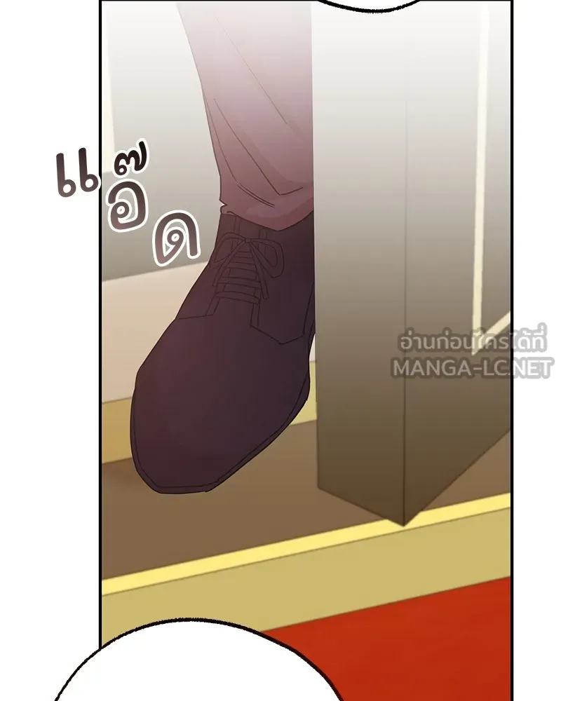 อนาคตพบรัก ตอนที่ 50 (ตอนจบ) รูปที่ 111