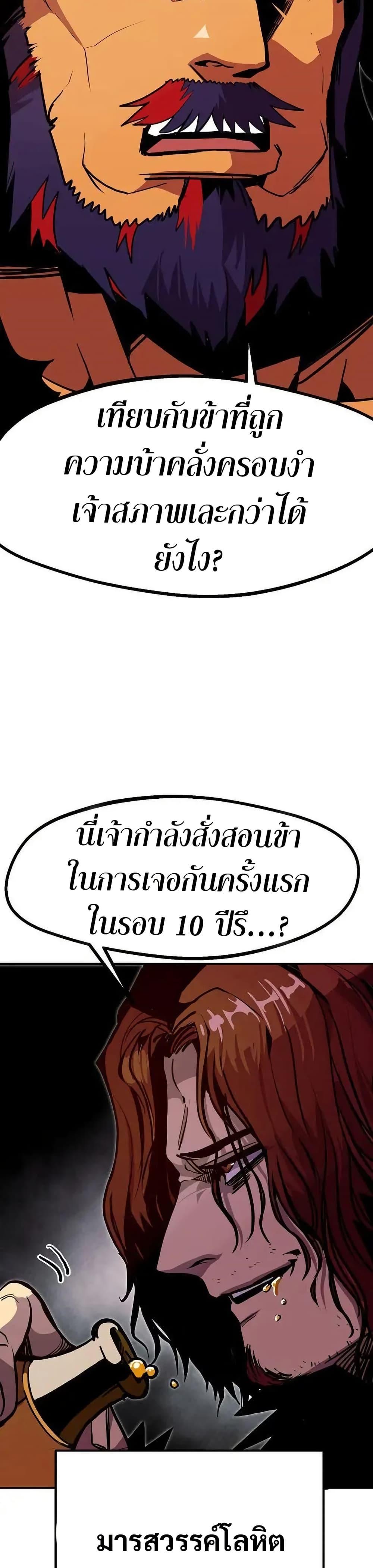 Manga-lc-com อ่านมังงะ อ่านการ์ตูน ออนไลน์ ฟรี Worthless Regression ตอนที่ 1 2 3 4 5 6 7 8 9 10 11 12 13 14 ฟรี ไม่มีโฆษณา Manga-lc - อ่าน มังงะ อ่าน การ์ตูน ออนไลน์ อ่านมังงะ ฟรี