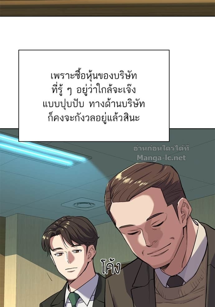 Doujin-Lc- อ่าน โดจิน มังฮวา เกาหลี ญี่ปุ่น จีน แปลไทย Reborn Rich ตอนที่ 1 2 3 4 5 6 7 8 9 10 11 12 13 14 ฟรี ไม่มีโฆษณา อ่าน โดจิน Manhwa เกาหลี ญี่ปุ่น จีน เรามีครบ คัดมาให้เน้นๆ โดจิน 18+ รับประกันความฟินโดย Doujin Lc