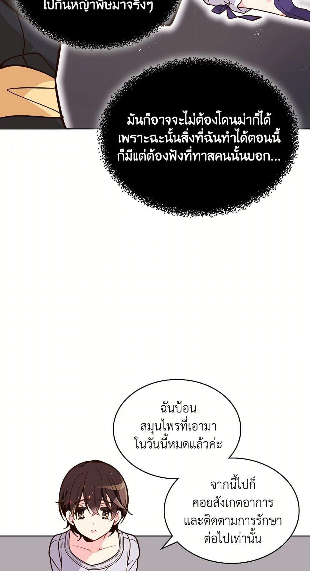 Manga-lc-com อ่านมังงะ อ่านการ์ตูน ออนไลน์ ฟรี Beatrice ตอนที่ 1 2 3 4 5 6 7 8 9 10 11 12 13 14 ฟรี ไม่มีโฆษณา Manga-lc - อ่าน มังงะ อ่าน การ์ตูน ออนไลน์ อ่านมังงะ ฟรี