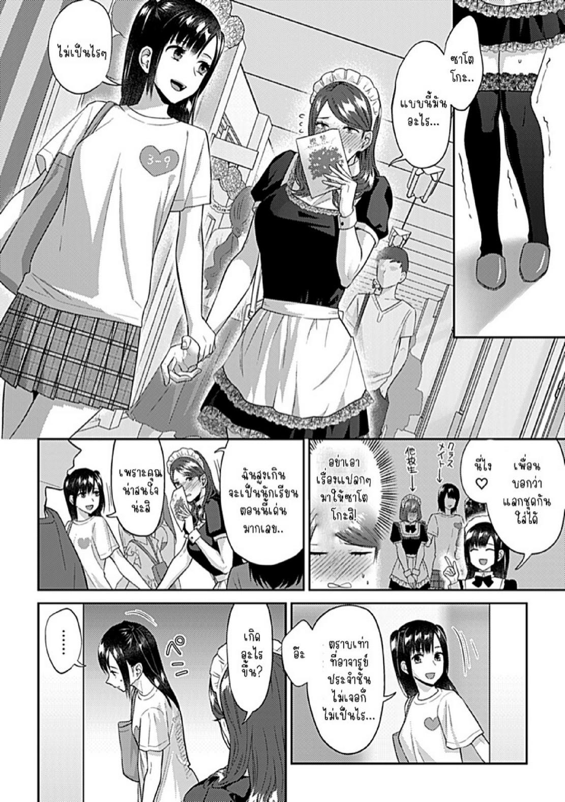 Doujin-Lc- อ่าน โดจิน มังฮวา เกาหลี ญี่ปุ่น จีน แปลไทย ดอกลิลลี่ที่สับสน [Titiduki] Saki Midareru wa Yuri no Hana – The Lily Blooms Addled ตอนที่ 1 2 3 4 5 6 7 8 9 10 11 12 13 14 ฟรี ไม่มีโฆษณา อ่าน โดจิน Manhwa เกาหลี ญี่ปุ่น จีน เรามีครบ คัดมาให้เน้นๆ โดจิน 18+ รับประกันความฟินโดย  Doujin Lc