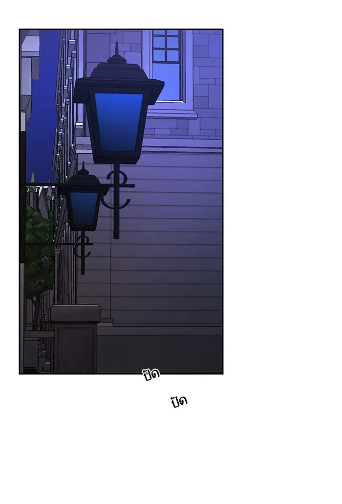 หวานใจสุดโหดโหมดเชื่อง ตอนที่ 9 รูปที่ 58