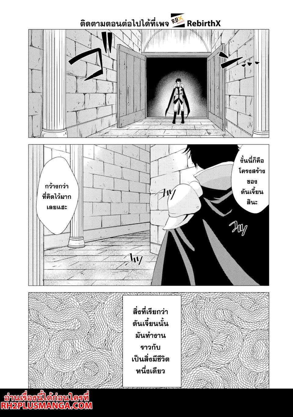 Manga-lc-com อ่านมังงะ อ่านการ์ตูน ออนไลน์ ฟรี Yuusha Party wo Tsuihou Sareta Ore da ga, Ore kara Sudatte Kureta you de Ureshii …Nanode Daiseijo, Omae ni Otte Korarete wa Komaru no da ga ตอนที่ 1 2 3 4 5 6 7 8 9 10 11 12 13 14 ฟรี ไม่มีโฆษณา Manga-lc - อ่าน มังงะ อ่าน การ์ตูน ออนไลน์ อ่านมังงะ ฟรี