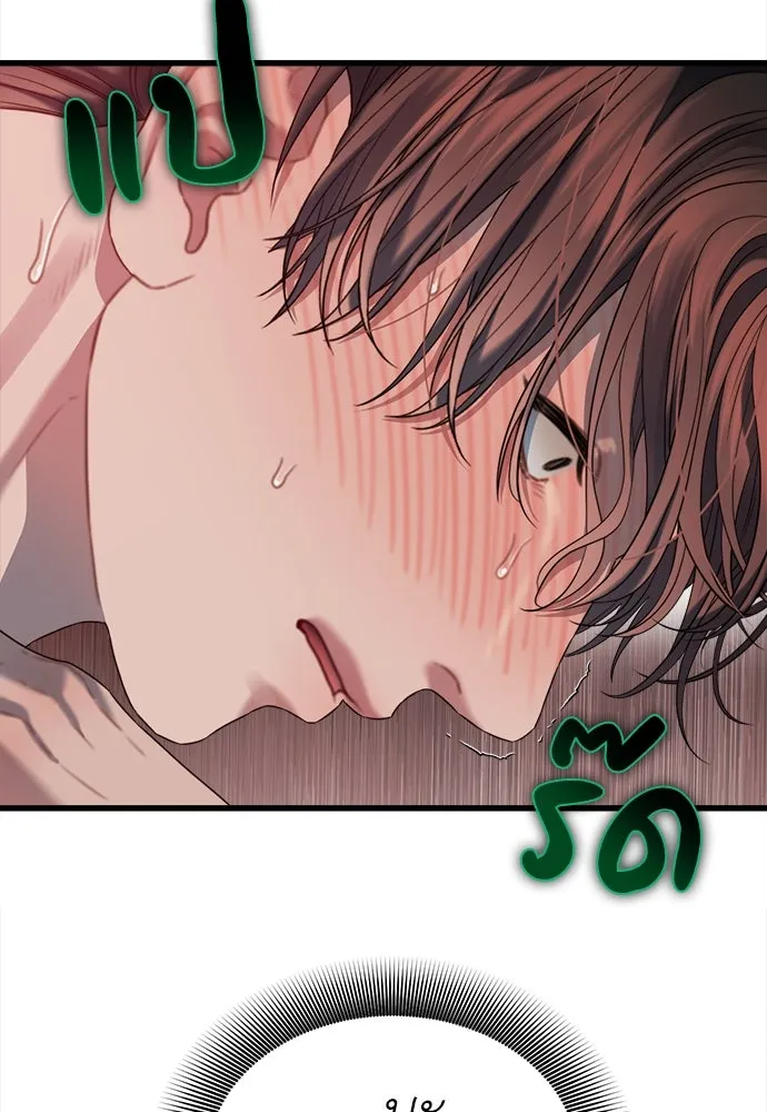 ปรารถนารักอันงดงาม ตอนที่ 73 รูปที่ 74