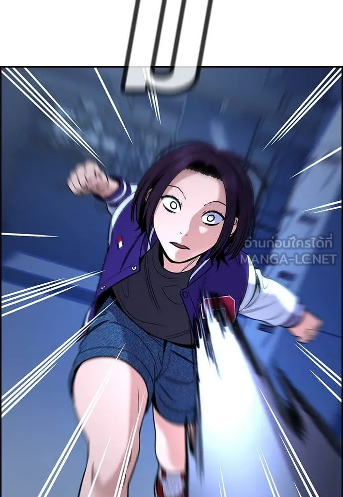 การศึกษาที่แท้จริง ตอนที่ 207 รูปที่ 44