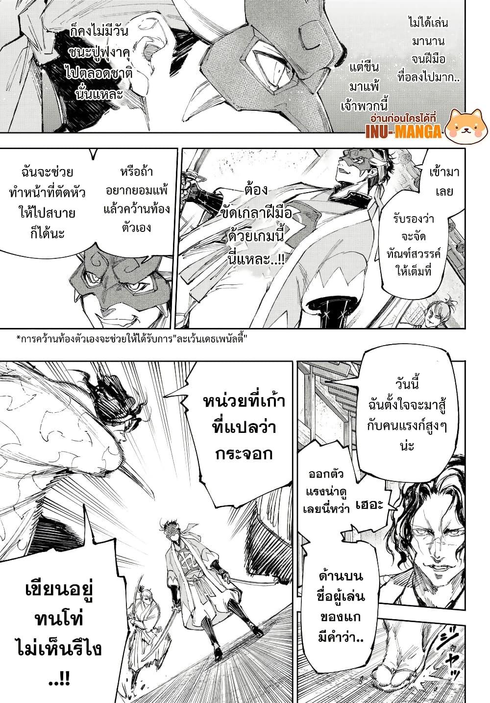 Manga-lc-com อ่านมังงะ อ่านการ์ตูน ออนไลน์ ฟรี Shangri-La Frontier ตอนที่ 1 2 3 4 5 6 7 8 9 10 11 12 13 14 ฟรี ไม่มีโฆษณา Manga-lc - อ่าน มังงะ อ่าน การ์ตูน ออนไลน์ อ่านมังงะ ฟรี