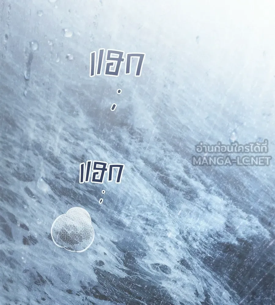 เล่ห์รักชนชั้นสูง ตอนที่ 87 รูปที่ 51