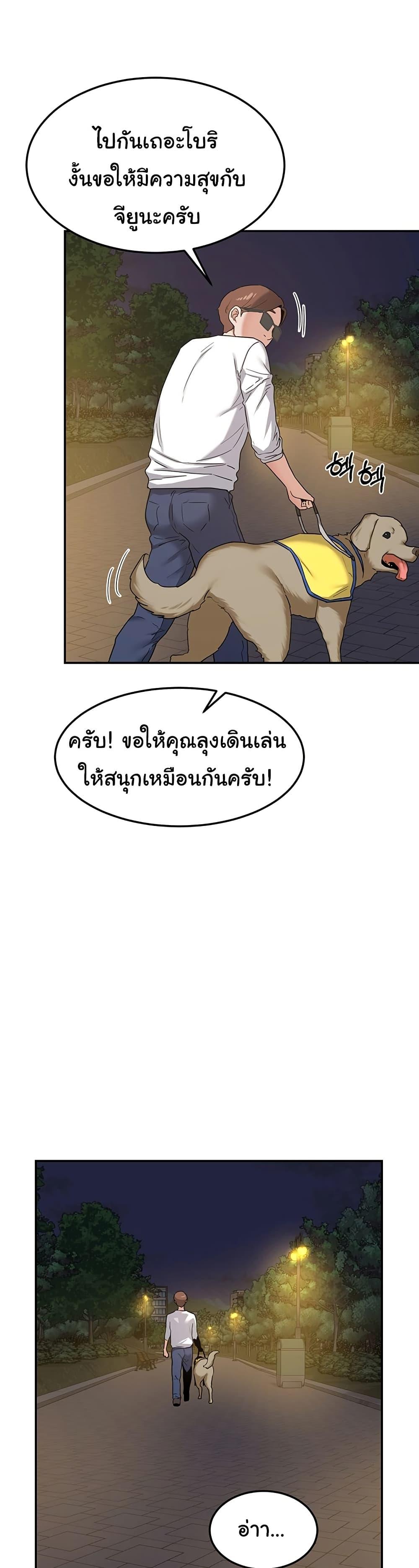 Doujin-Lc- อ่าน โดจิน มังฮวา เกาหลี ญี่ปุ่น จีน แปลไทย MILF Exchange Plan ตอนที่ 1 2 3 4 5 6 7 8 9 10 11 12 13 14 ฟรี ไม่มีโฆษณา อ่าน โดจิน Manhwa เกาหลี ญี่ปุ่น จีน เรามีครบ คัดมาให้เน้นๆ โดจิน 18+ รับประกันความฟินโดย  Doujin Lc