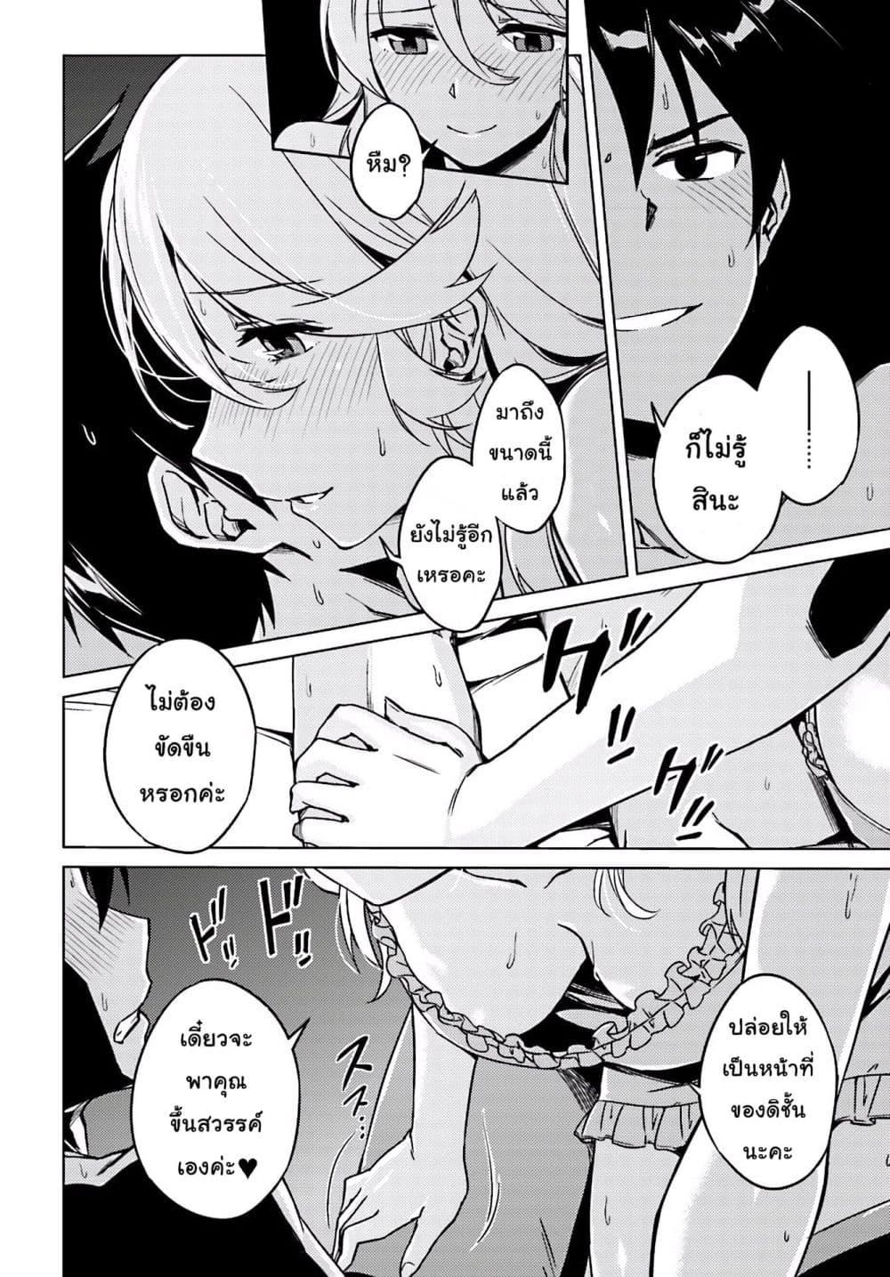 Manga-lc-com อ่านมังงะ อ่านการ์ตูน ออนไลน์ ฟรี Girls & Panzer – Motto Love Love Sakusen Desu! ตอนที่ 1 2 3 4 5 6 7 8 9 10 11 12 13 14 ฟรี ไม่มีโฆษณา Manga-lc - อ่าน มังงะ อ่าน การ์ตูน ออนไลน์ อ่านมังงะ ฟรี