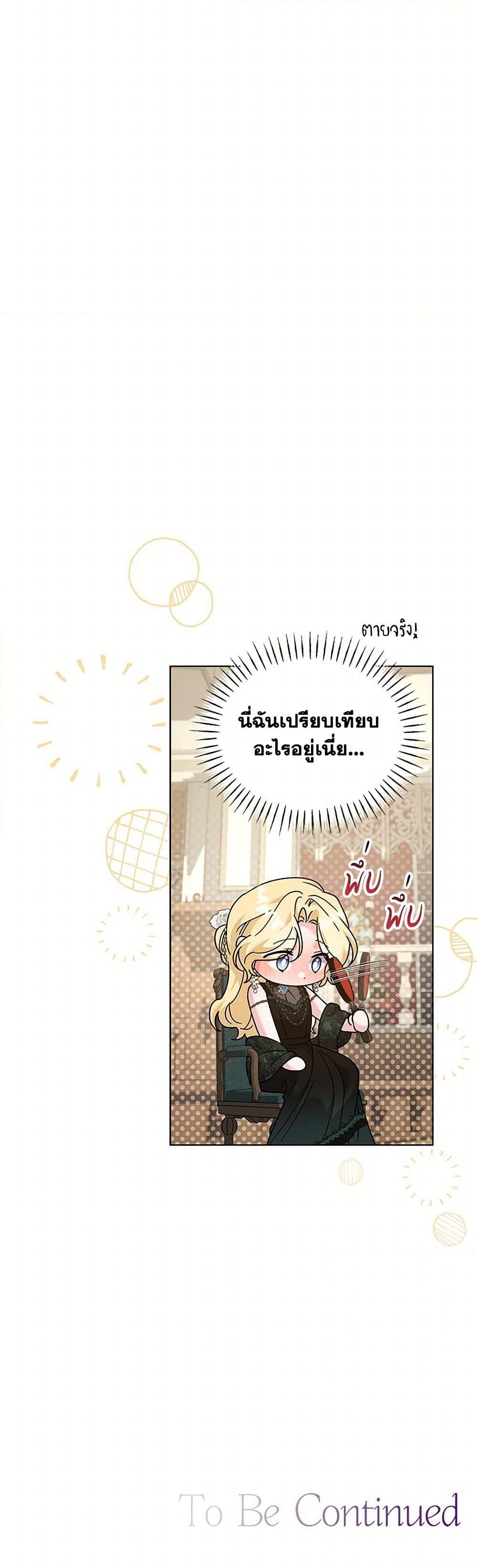 Manga-lc-com อ่านมังงะ อ่านการ์ตูน ออนไลน์ ฟรี What It Means to Be You ตอนที่ 1 2 3 4 5 6 7 8 9 10 11 12 13 14 ฟรี ไม่มีโฆษณา Manga-lc - อ่าน มังงะ อ่าน การ์ตูน ออนไลน์ อ่านมังงะ ฟรี