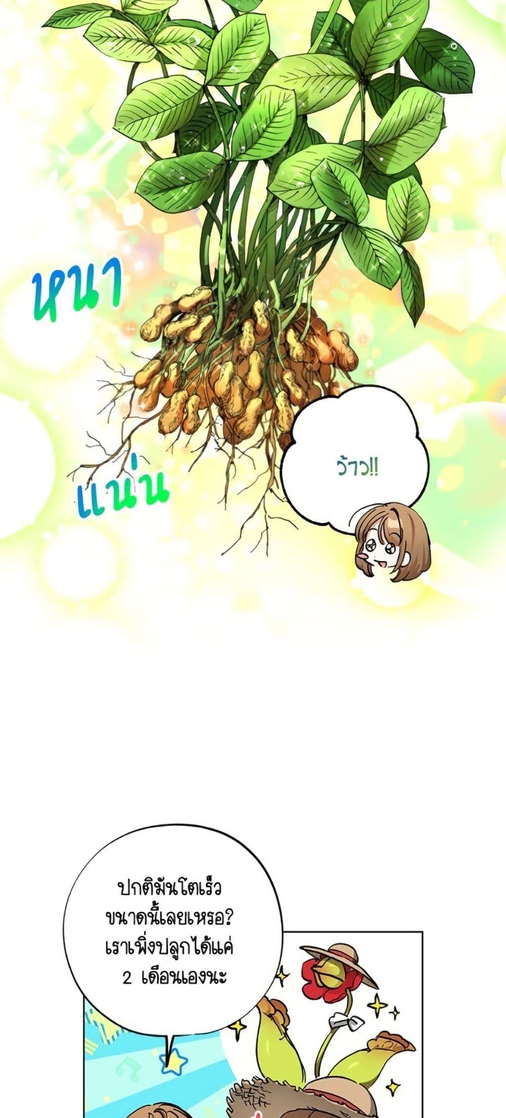 Manga-lc-com อ่านมังงะ อ่านการ์ตูน ออนไลน์ ฟรี The Housekeeper of the Dungeon ตอนที่ 1 2 3 4 5 6 7 8 9 10 11 12 13 14 ฟรี ไม่มีโฆษณา Manga-lc - อ่าน มังงะ อ่าน การ์ตูน ออนไลน์ อ่านมังงะ ฟรี