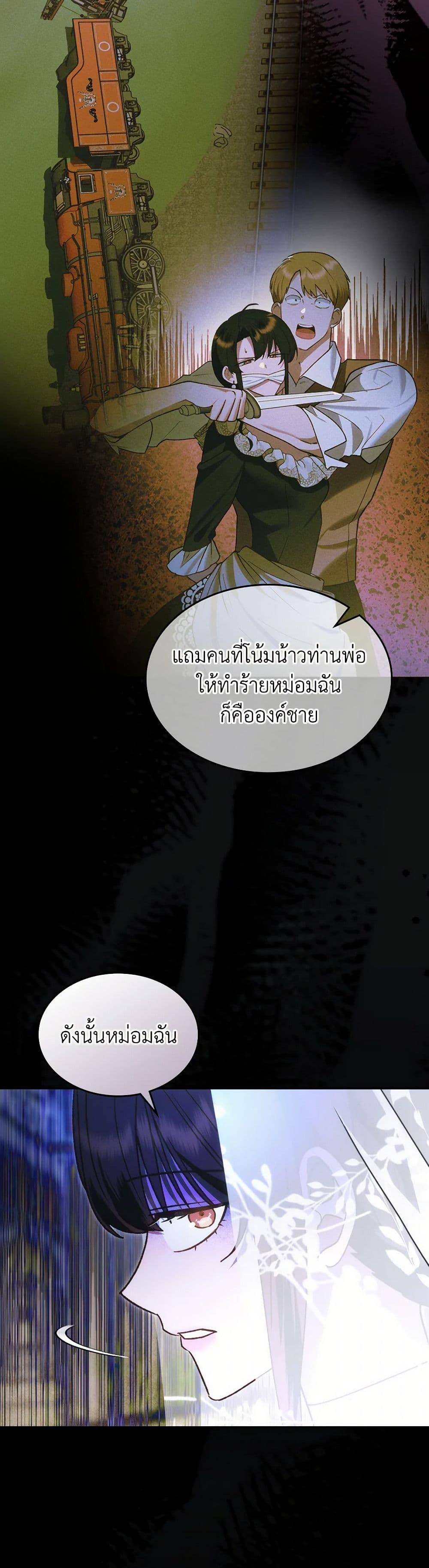 Manga-lc-com อ่านมังงะ อ่านการ์ตูน ออนไลน์ ฟรี The End of This Fairytale Is a Drama ตอนที่ 1 2 3 4 5 6 7 8 9 10 11 12 13 14 ฟรี ไม่มีโฆษณา Manga-lc - อ่าน มังงะ อ่าน การ์ตูน ออนไลน์ อ่านมังงะ ฟรี