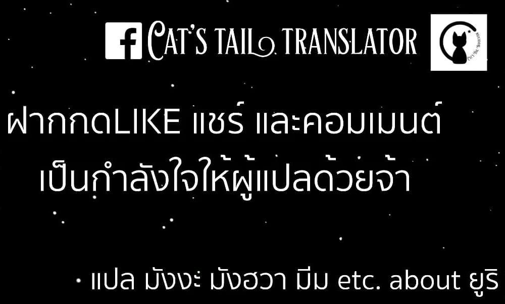 Manga-lc-com อ่านมังงะ อ่านการ์ตูน ออนไลน์ ฟรี Bocchi Kaibutsu to Moumoku Shoujo ตอนที่ 1 2 3 4 5 6 7 8 9 10 11 12 13 14 ฟรี ไม่มีโฆษณา Manga-lc - อ่าน มังงะ อ่าน การ์ตูน ออนไลน์ อ่านมังงะ ฟรี