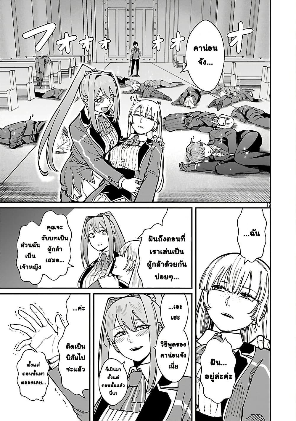 Manga-lc-com อ่านมังงะ อ่านการ์ตูน ออนไลน์ ฟรี Saikyou no Maou ni Kitaerareta Yuusha Isekai Kikanshatati no Gakuen de Musou Suru ตอนที่ 1 2 3 4 5 6 7 8 9 10 11 12 13 14 ฟรี ไม่มีโฆษณา Manga-lc - อ่าน มังงะ อ่าน การ์ตูน ออนไลน์ อ่านมังงะ ฟรี