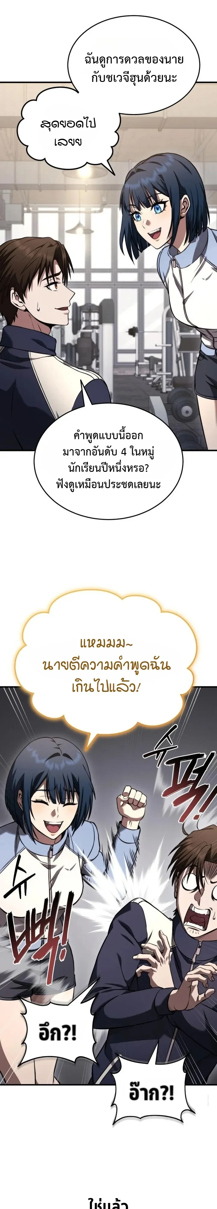 Manga-lc-com อ่านมังงะ อ่านการ์ตูน ออนไลน์ ฟรี Transcendence Due To A System Error ก้าวข้ามขีดจำกัดเผ่าพันธ ตอนที่ 1 2 3 4 5 6 7 8 9 10 11 12 13 14 ฟรี ไม่มีโฆษณา Manga-lc - อ่าน มังงะ อ่าน การ์ตูน ออนไลน์ อ่านมังงะ ฟรี