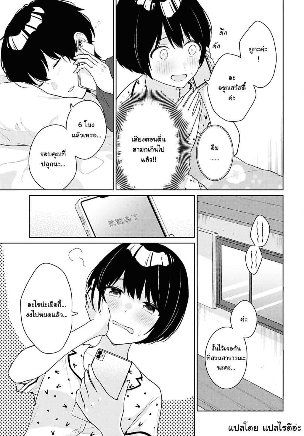 Manga-lc-com อ่านมังงะ อ่านการ์ตูน ออนไลน์ ฟรี Danjohi 15 no Sekai demo Futsu ni Ikirareru to Omotta ~ Geki Juu Kanjou na Kanojotachi ga Mujikaku Danshi ni Honrousaretara ตอนที่ 1 2 3 4 5 6 7 8 9 10 11 12 13 14 ฟรี ไม่มีโฆษณา Manga-lc - อ่าน มังงะ อ่าน การ์ตูน ออนไลน์ อ่านมังงะ ฟรี