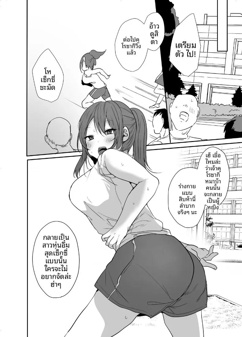 Doujin-Lc- อ่าน โดจิน มังฮวา เกาหลี ญี่ปุ่น จีน แปลไทย ฉันไม่มีทางอยากท้องเด็ดขาด (Neko Daishuurai) ตอนที่ 1 2 3 4 5 6 7 8 9 10 11 12 13 14 ฟรี ไม่มีโฆษณา อ่าน โดจิน Manhwa เกาหลี ญี่ปุ่น จีน เรามีครบ คัดมาให้เน้นๆ โดจิน 18+ รับประกันความฟินโดย  Doujin Lc