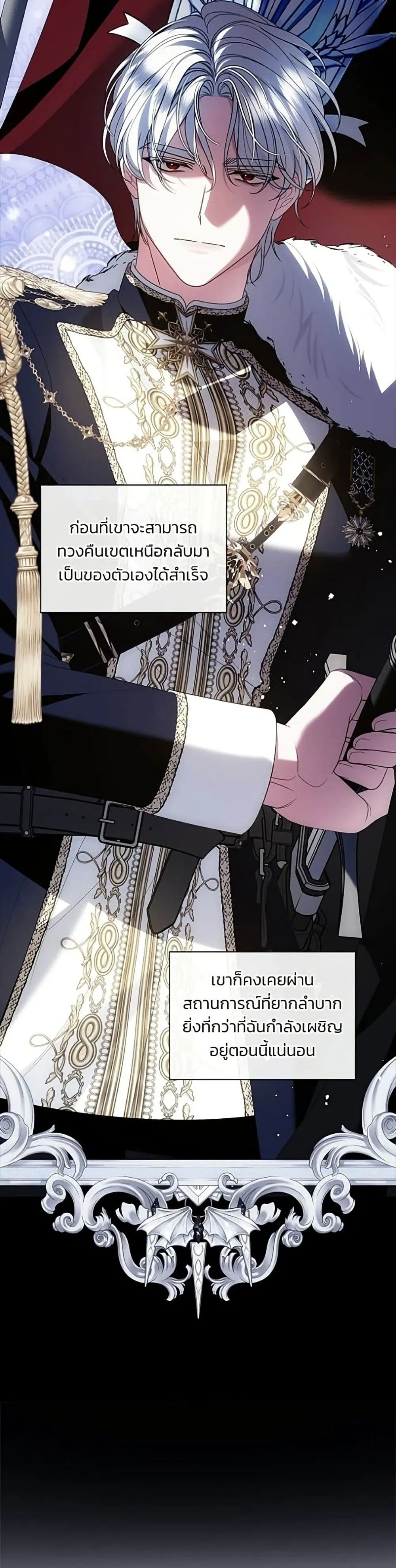 Manga-lc-com อ่านมังงะ อ่านการ์ตูน ออนไลน์ ฟรี Noble in Name, Vulgar at Heart – สตรีไร้รักแห่งตระกูลสูงศักด ตอนที่ 1 2 3 4 5 6 7 8 9 10 11 12 13 14 ฟรี ไม่มีโฆษณา Manga-lc - อ่าน มังงะ อ่าน การ์ตูน ออนไลน์ อ่านมังงะ ฟรี