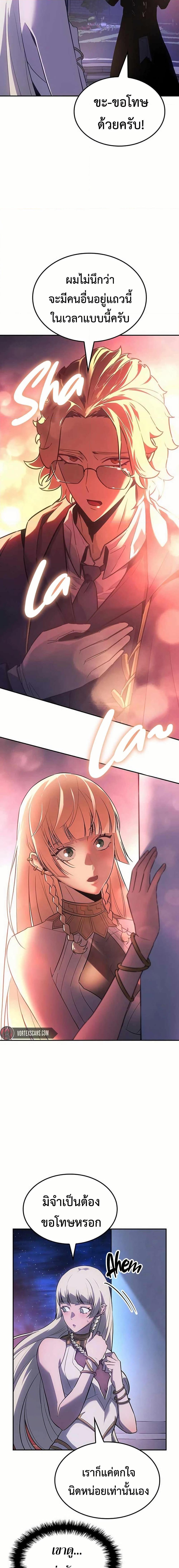 Manga-lc-com อ่านมังงะ อ่านการ์ตูน ออนไลน์ ฟรี Ice Lord ตอนที่ 1 2 3 4 5 6 7 8 9 10 11 12 13 14 ฟรี ไม่มีโฆษณา Manga-lc - อ่าน มังงะ อ่าน การ์ตูน ออนไลน์ อ่านมังงะ ฟรี