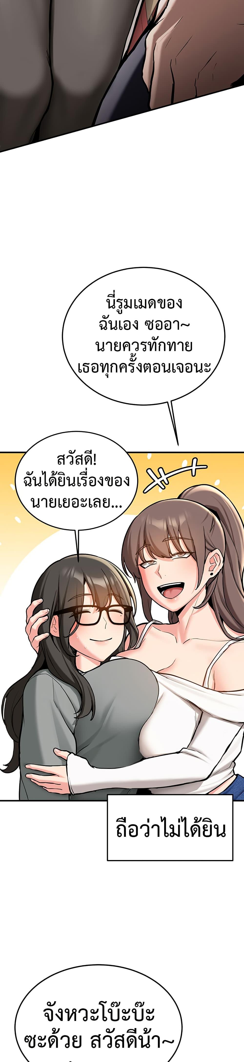 Doujin-Lc- อ่าน โดจิน มังฮวา เกาหลี ญี่ปุ่น จีน แปลไทย Pickup! ตอนที่ 1 2 3 4 5 6 7 8 9 10 11 12 13 14 ฟรี ไม่มีโฆษณา อ่าน โดจิน Manhwa เกาหลี ญี่ปุ่น จีน เรามีครบ คัดมาให้เน้นๆ โดจิน 18+ รับประกันความฟินโดย  Doujin Lc