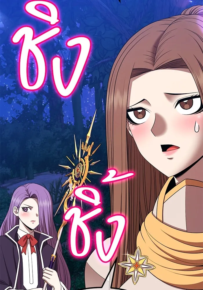 +99 ท่อนไม้พร้อมบวก ตอนที่ 12 ผู้เล่นปนเปื้อน vs พีซ (1) รูปที่ 308