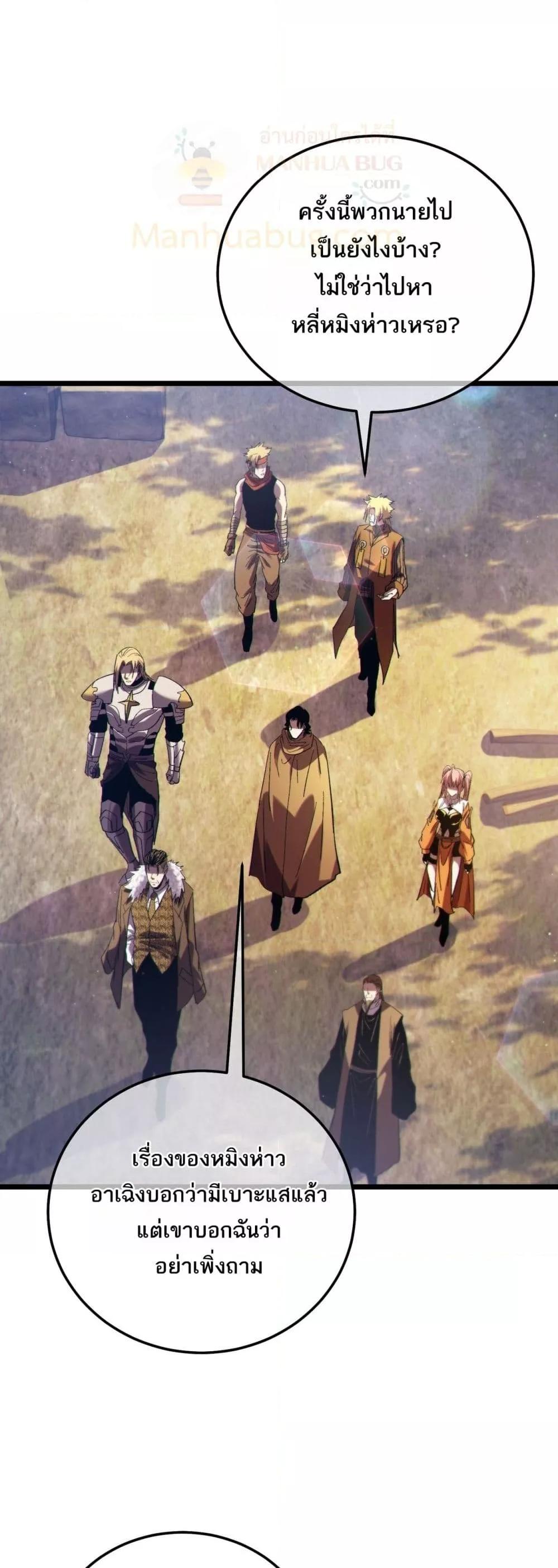 Manga-lc-com อ่านมังงะ อ่านการ์ตูน ออนไลน์ ฟรี MyPassiveSkil ตอนที่ 1 2 3 4 5 6 7 8 9 10 11 12 13 14 ฟรี ไม่มีโฆษณา Manga-lc - อ่าน มังงะ อ่าน การ์ตูน ออนไลน์ อ่านมังงะ ฟรี