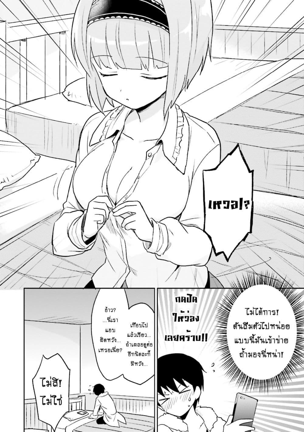 Manga-lc-com อ่านมังงะ อ่านการ์ตูน ออนไลน์ ฟรี In Another World With My Smartphone ไปต่างโลกกับสมาร์ทโฟน ตอนที่ 1 2 3 4 5 6 7 8 9 10 11 12 13 14 ฟรี ไม่มีโฆษณา Manga-lc - อ่าน มังงะ อ่าน การ์ตูน ออนไลน์ อ่านมังงะ ฟรี