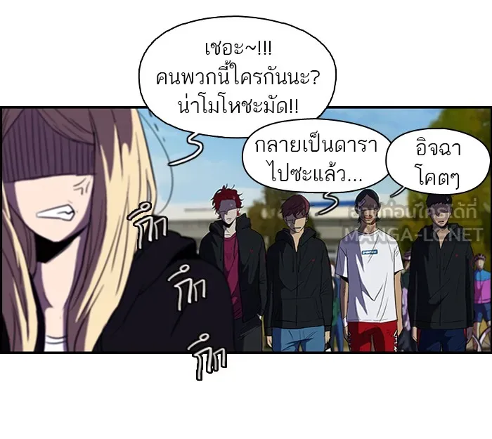 ปั่นสู้ฝันbrWind Breaker ตอนที่ 10 รูปที่ 6