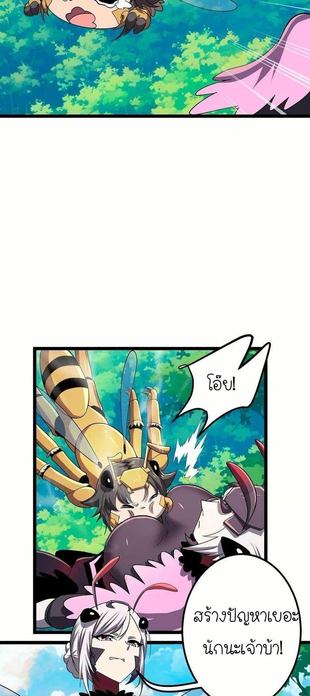 Manga-lc-com อ่านมังงะ อ่านการ์ตูน ออนไลน์ ฟรี My Clone is the Space Bug King ตอนที่ 1 2 3 4 5 6 7 8 9 10 11 12 13 14 ฟรี ไม่มีโฆษณา Manga-lc - อ่าน มังงะ อ่าน การ์ตูน ออนไลน์ อ่านมังงะ ฟรี