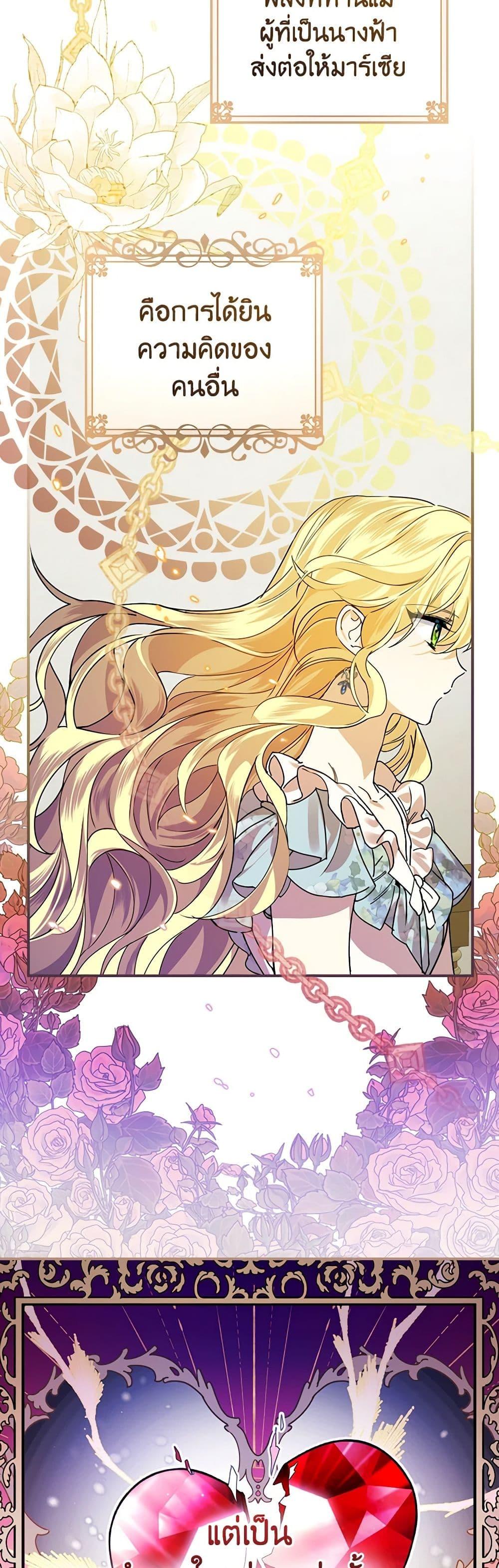 Manga-lc-com อ่านมังงะ อ่านการ์ตูน ออนไลน์ ฟรี The Perfect Plan for a Fairy-Tale Ending ตอนที่ 1 2 3 4 5 6 7 8 9 10 11 12 13 14 ฟรี ไม่มีโฆษณา Manga-lc - อ่าน มังงะ อ่าน การ์ตูน ออนไลน์ อ่านมังงะ ฟรี