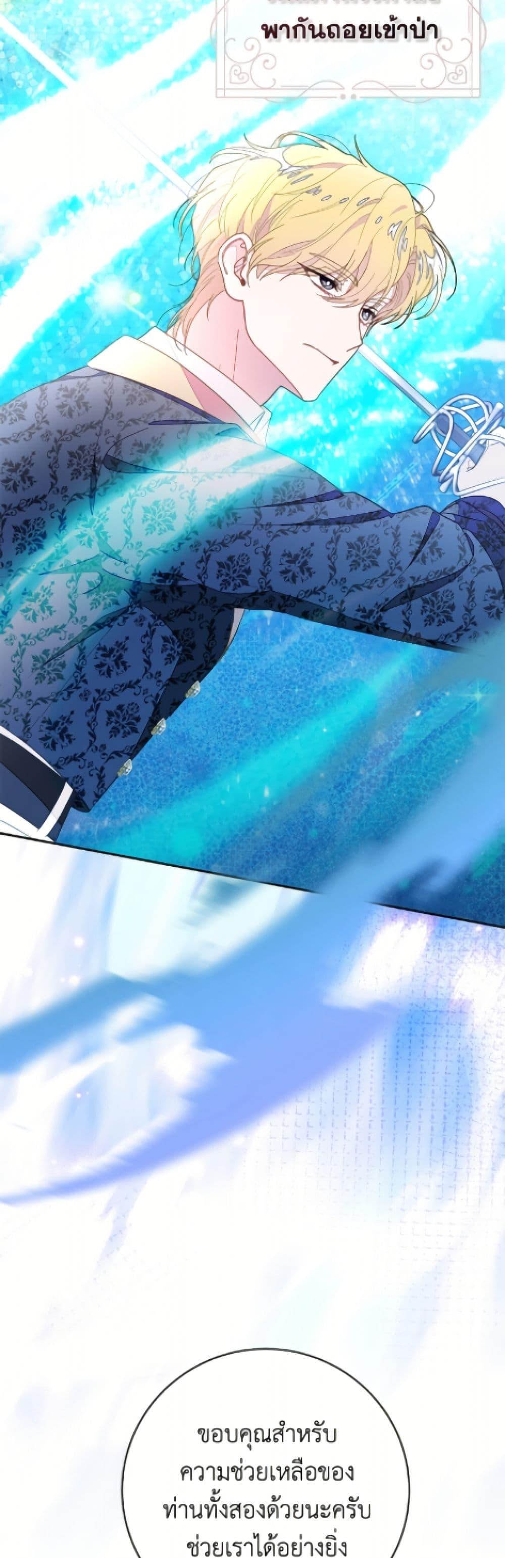 Manga-lc-com อ่านมังงะ อ่านการ์ตูน ออนไลน์ ฟรี The Bad Ending Of The Otome Game ตอนที่ 1 2 3 4 5 6 7 8 9 10 11 12 13 14 ฟรี ไม่มีโฆษณา Manga-lc - อ่าน มังงะ อ่าน การ์ตูน ออนไลน์ อ่านมังงะ ฟรี