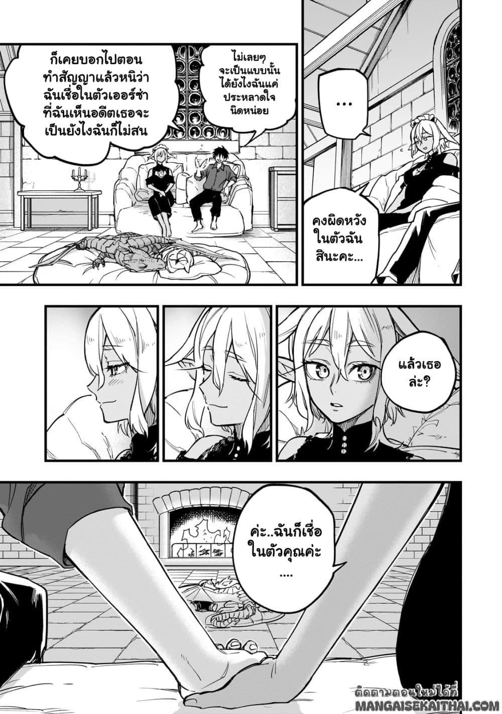 Manga-lc-com อ่านมังงะ อ่านการ์ตูน ออนไลน์ ฟรี Tensei Akuma no Saikyou Yuusha Ikusei Keikaku ตอนที่ 1 2 3 4 5 6 7 8 9 10 11 12 13 14 ฟรี ไม่มีโฆษณา Manga-lc - อ่าน มังงะ อ่าน การ์ตูน ออนไลน์ อ่านมังงะ ฟรี