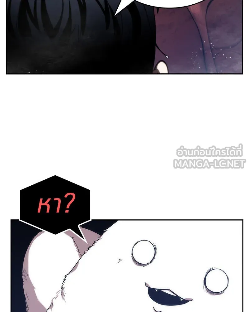 Omniscient Reader อ่านชะตาวันสิ้นโลก ตอนที่ 03 สัญญา (1) รูปที่ 66