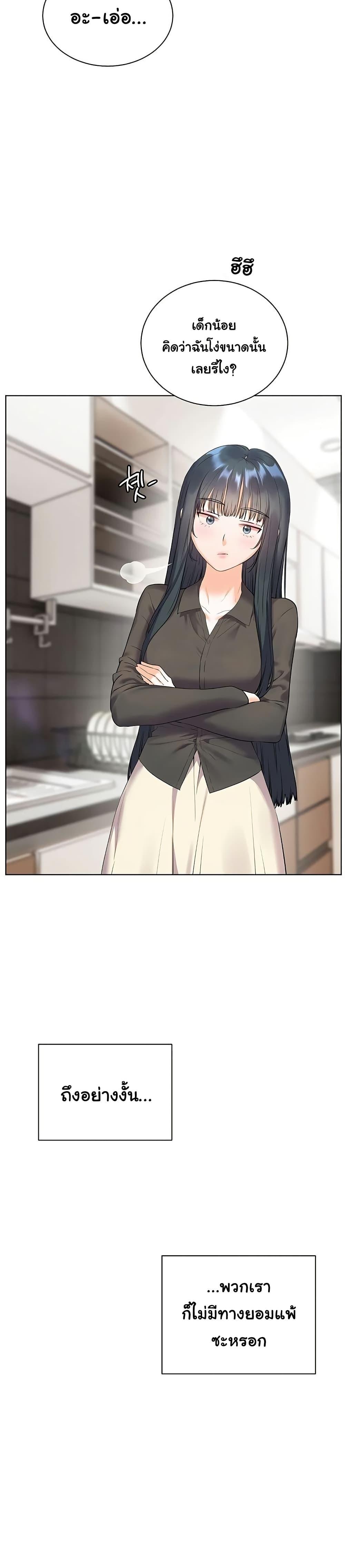Doujin-Lc- อ่าน โดจิน มังฮวา เกาหลี ญี่ปุ่น จีน แปลไทย Teacher’s Efforts ตอนที่ 1 2 3 4 5 6 7 8 9 10 11 12 13 14 ฟรี ไม่มีโฆษณา อ่าน โดจิน Manhwa เกาหลี ญี่ปุ่น จีน เรามีครบ คัดมาให้เน้นๆ โดจิน 18+ รับประกันความฟินโดย  Doujin Lc