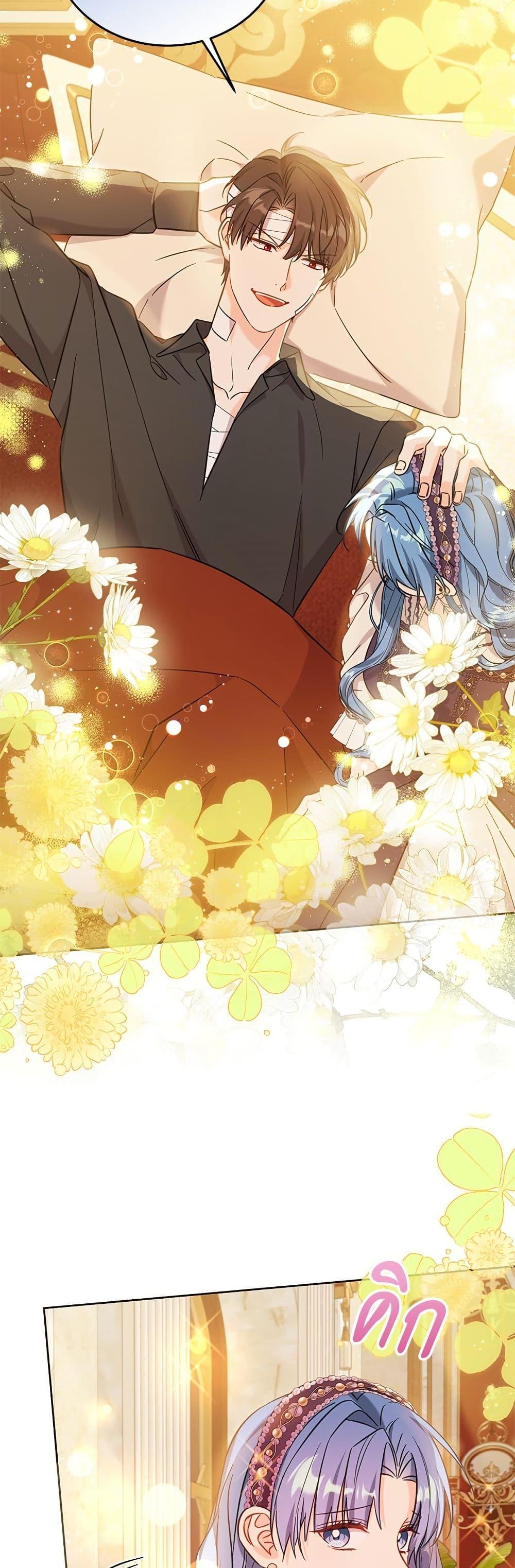 Manga-lc-com อ่านมังงะ อ่านการ์ตูน ออนไลน์ ฟรี Saving the Villain Who was Abandoned by the Female Lead ตอนที่ 1 2 3 4 5 6 7 8 9 10 11 12 13 14 ฟรี ไม่มีโฆษณา Manga-lc - อ่าน มังงะ อ่าน การ์ตูน ออนไลน์ อ่านมังงะ ฟรี