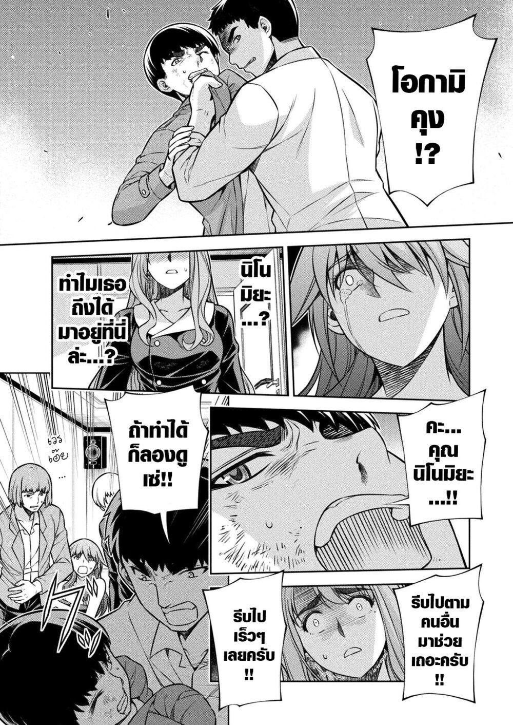 Manga-lc-com อ่านมังงะ อ่านการ์ตูน ออนไลน์ ฟรี JK kara Yarinaosu Silver Plan ตอนที่ 1 2 3 4 5 6 7 8 9 10 11 12 13 14 ฟรี ไม่มีโฆษณา Manga-lc - อ่าน มังงะ อ่าน การ์ตูน ออนไลน์ อ่านมังงะ ฟรี