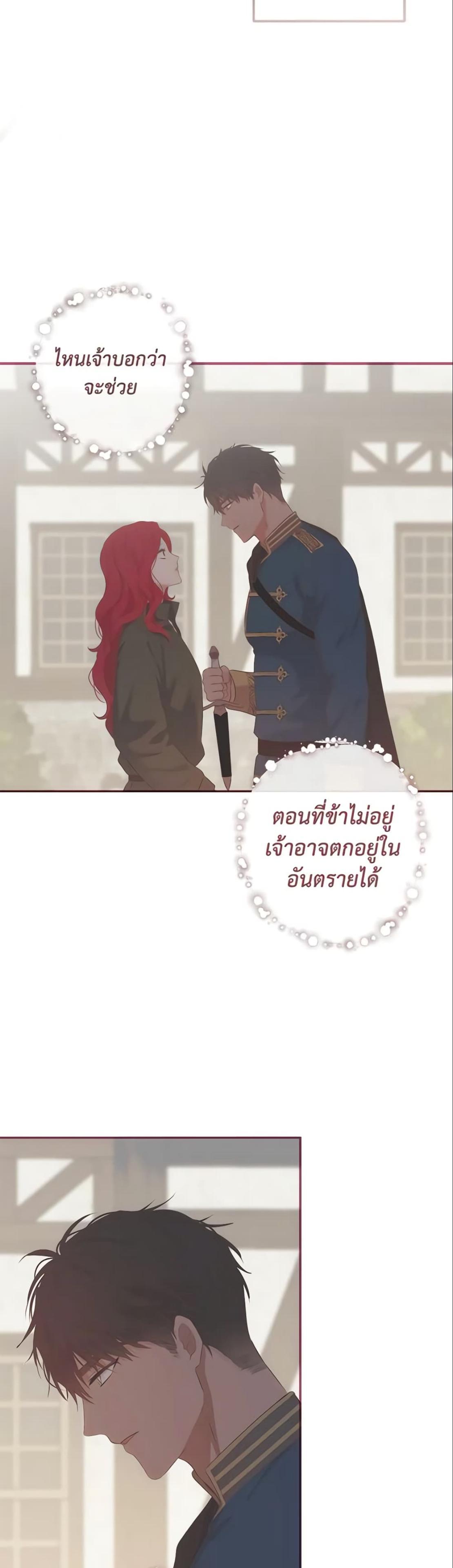Manga-lc-com อ่านมังงะ อ่านการ์ตูน ออนไลน์ ฟรี I Fell into a Reverse Harem Game! ตอนที่ 1 2 3 4 5 6 7 8 9 10 11 12 13 14 ฟรี ไม่มีโฆษณา Manga-lc - อ่าน มังงะ อ่าน การ์ตูน ออนไลน์ อ่านมังงะ ฟรี