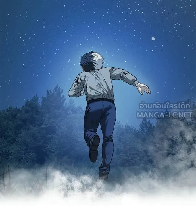 มัจจุราชชุดแดง ตอนที่ 36 รูปที่ 188