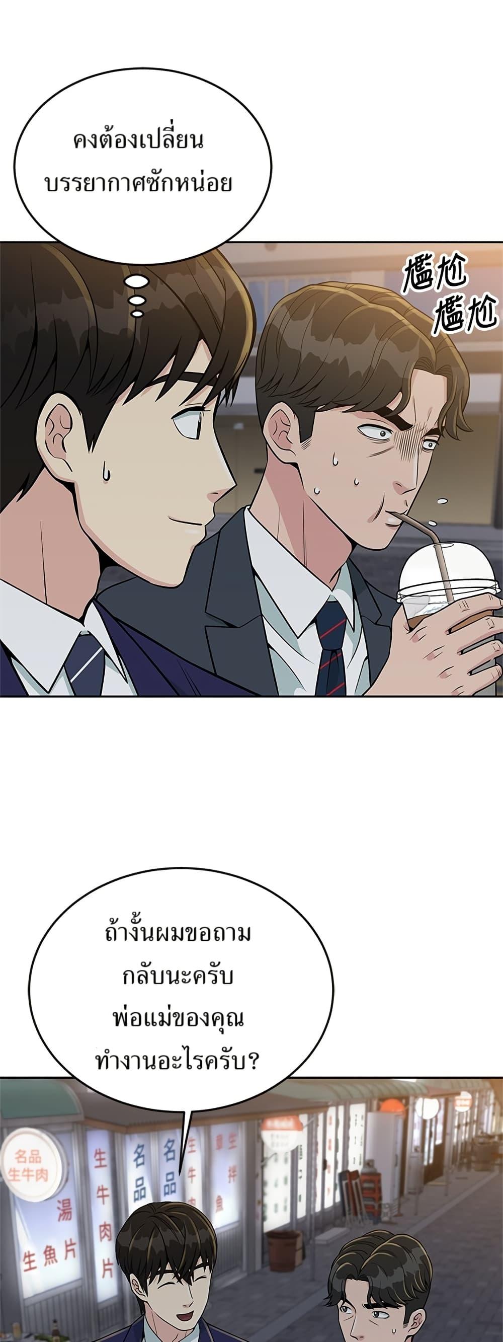 Manga-lc-com อ่านมังงะ อ่านการ์ตูน ออนไลน์ ฟรี Reincarnated as a New Employee ตอนที่ 1 2 3 4 5 6 7 8 9 10 11 12 13 14 ฟรี ไม่มีโฆษณา Manga-lc - อ่าน มังงะ อ่าน การ์ตูน ออนไลน์ อ่านมังงะ ฟรี