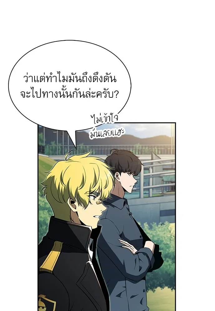 ครัวผู้กล้าท้าให้ชิม ตอนที่ 29 รูปที่ 19