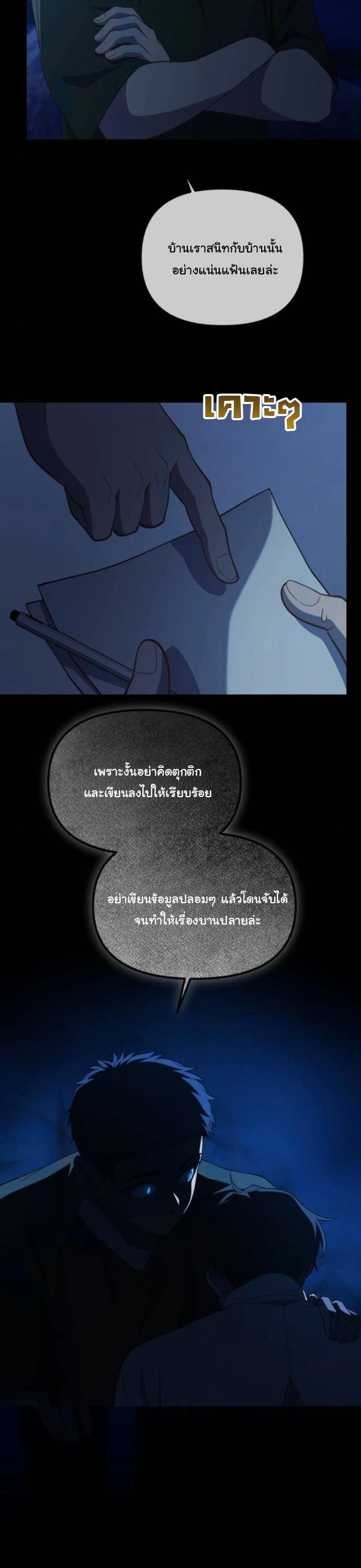 Manga-lc-com อ่านมังงะ อ่านการ์ตูน ออนไลน์ ฟรี The Genius Wants to be Ordinary! ตอนที่ 1 2 3 4 5 6 7 8 9 10 11 12 13 14 ฟรี ไม่มีโฆษณา Manga-lc - อ่าน มังงะ อ่าน การ์ตูน ออนไลน์ อ่านมังงะ ฟรี