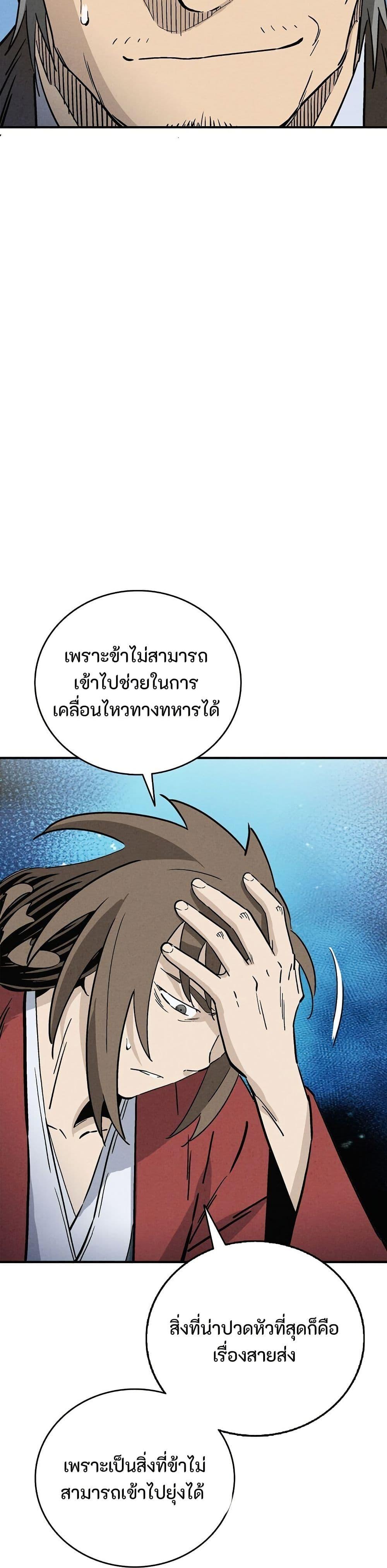 Manga-lc-com อ่านมังงะ อ่านการ์ตูน ออนไลน์ ฟรี I Reincarnated as a Legendary Surgeon ตอนที่ 1 2 3 4 5 6 7 8 9 10 11 12 13 14 ฟรี ไม่มีโฆษณา Manga-lc - อ่าน มังงะ อ่าน การ์ตูน ออนไลน์ อ่านมังงะ ฟรี