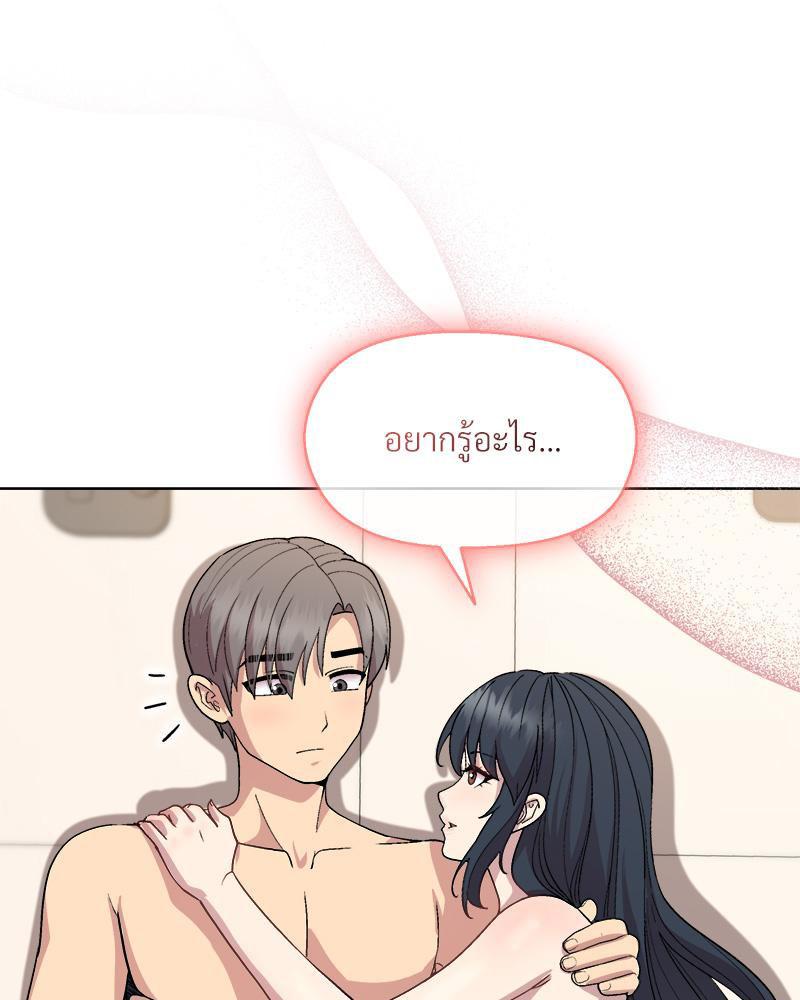 Doujin-Lc- อ่าน โดจิน มังฮวา เกาหลี ญี่ปุ่น จีน แปลไทย Playing a game with ตอนที่ 1 2 3 4 5 6 7 8 9 10 11 12 13 14 ฟรี ไม่มีโฆษณา อ่าน โดจิน Manhwa เกาหลี ญี่ปุ่น จีน เรามีครบ คัดมาให้เน้นๆ โดจิน 18+ รับประกันความฟินโดย  Doujin Lc