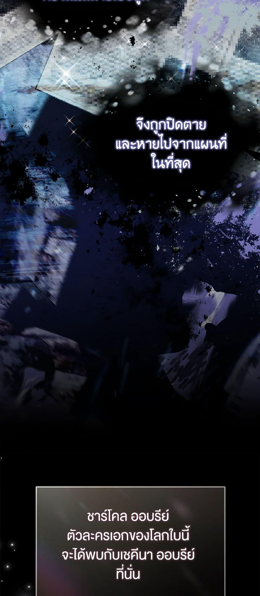 Manga-lc-com อ่านมังงะ อ่านการ์ตูน ออนไลน์ ฟรี The Doomed House’s Contract Daughter ตอนที่ 1 2 3 4 5 6 7 8 9 10 11 12 13 14 ฟรี ไม่มีโฆษณา Manga-lc - อ่าน มังงะ อ่าน การ์ตูน ออนไลน์ อ่านมังงะ ฟรี