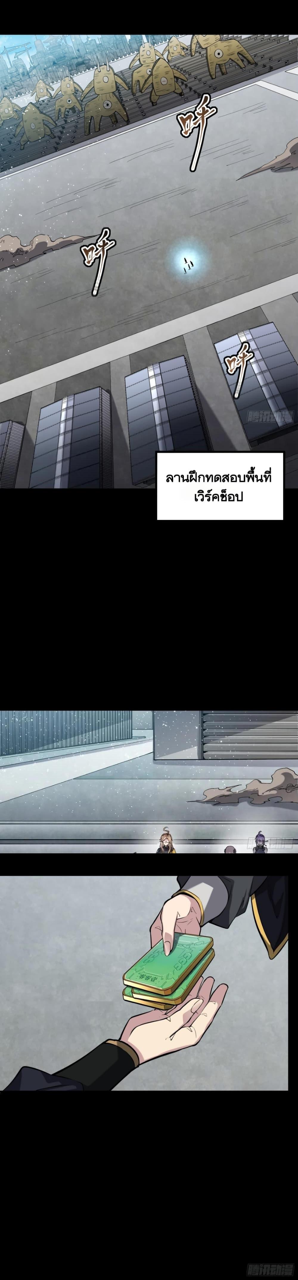 Manga-lc-com อ่านมังงะ อ่านการ์ตูน ออนไลน์ ฟรี Legend of Star General ตอนที่ 1 2 3 4 5 6 7 8 9 10 11 12 13 14 ฟรี ไม่มีโฆษณา Manga-lc - อ่าน มังงะ อ่าน การ์ตูน ออนไลน์ อ่านมังงะ ฟรี