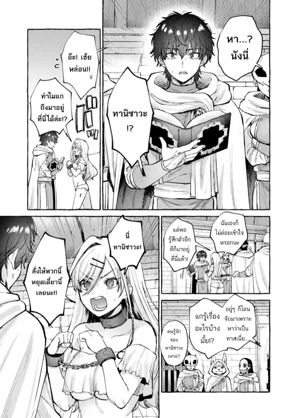 Manga-lc-com อ่านมังงะ อ่านการ์ตูน ออนไลน์ ฟรี Isekai Fukushuu~ Ore o Ijimeta Yatsura o Saikyou Skill de Shihai Suru~ ตอนที่ 1 2 3 4 5 6 7 8 9 10 11 12 13 14 ฟรี ไม่มีโฆษณา Manga-lc - อ่าน มังงะ อ่าน การ์ตูน ออนไลน์ อ่านมังงะ ฟรี