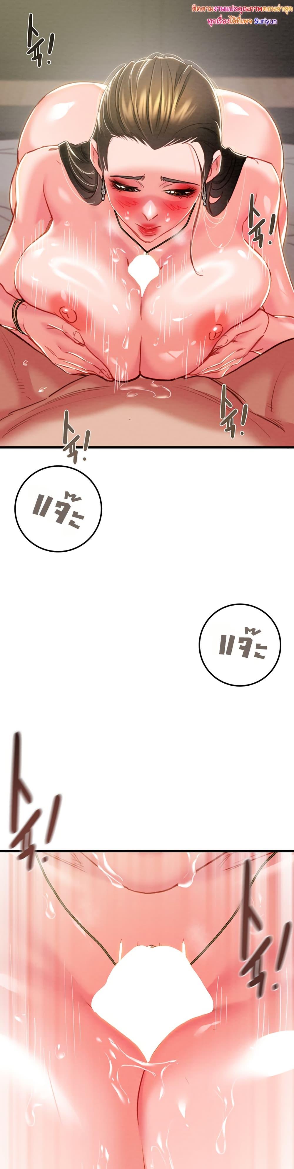 Doujin-Lc- อ่าน โดจิน มังฮวา เกาหลี ญี่ปุ่น จีน แปลไทย The Man Who Devours ตอนที่ 1 2 3 4 5 6 7 8 9 10 11 12 13 14 ฟรี ไม่มีโฆษณา อ่าน โดจิน Manhwa เกาหลี ญี่ปุ่น จีน เรามีครบ คัดมาให้เน้นๆ โดจิน 18+ รับประกันความฟินโดย  Doujin Lc