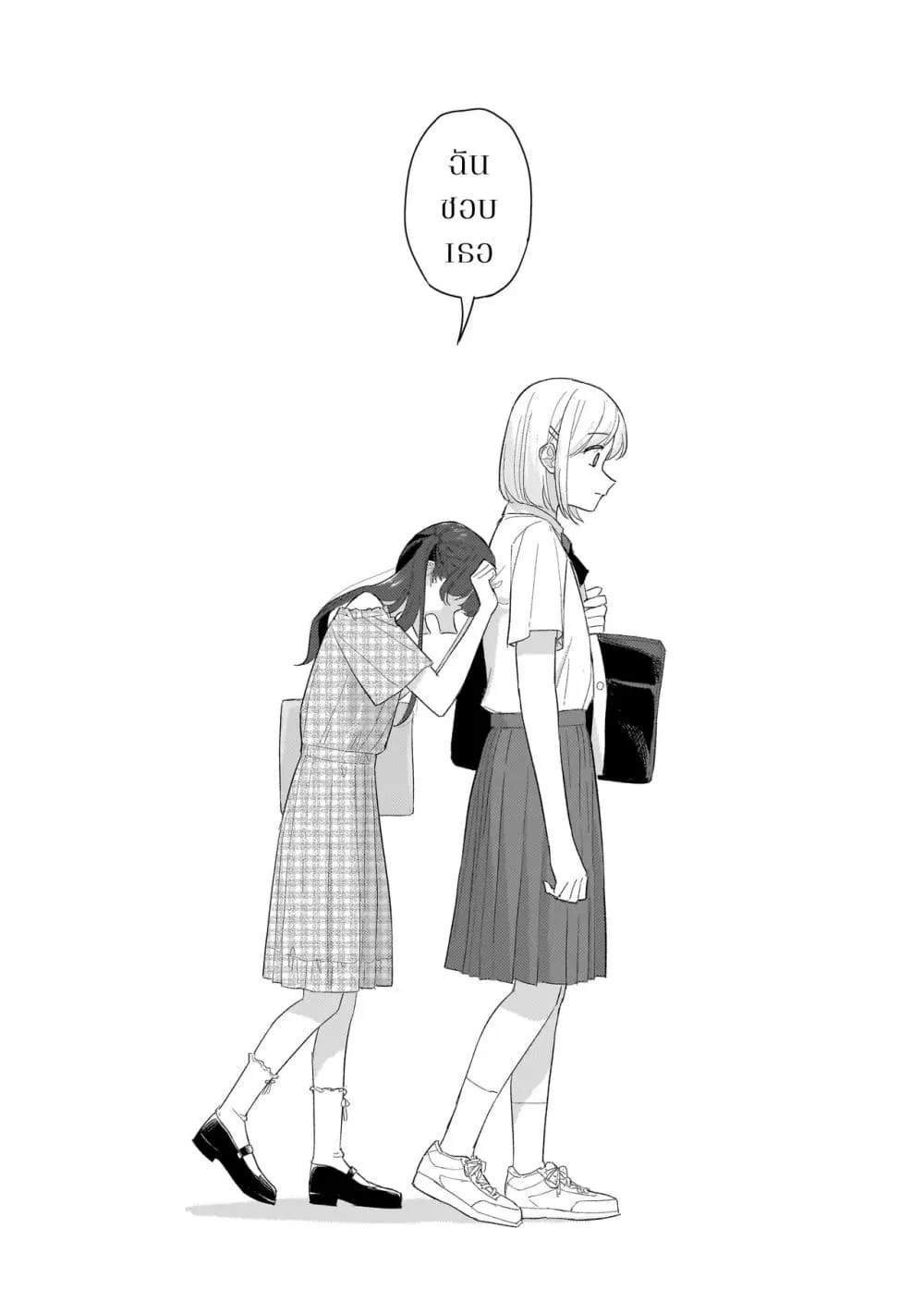 Manga-lc-com อ่านมังงะ อ่านการ์ตูน ออนไลน์ ฟรี Sakisome Complex ตอนที่ 1 2 3 4 5 6 7 8 9 10 11 12 13 14 ฟรี ไม่มีโฆษณา Manga-lc - อ่าน มังงะ อ่าน การ์ตูน ออนไลน์ อ่านมังงะ ฟรี